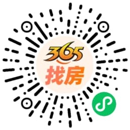 二手房小程序二维码